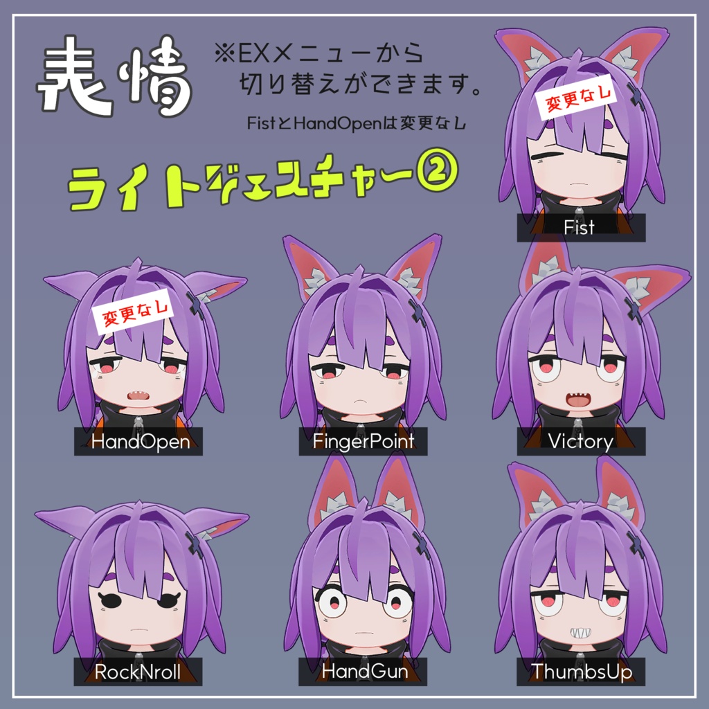 【オリジナル3Dモデル】るるこ -RuRuKo-