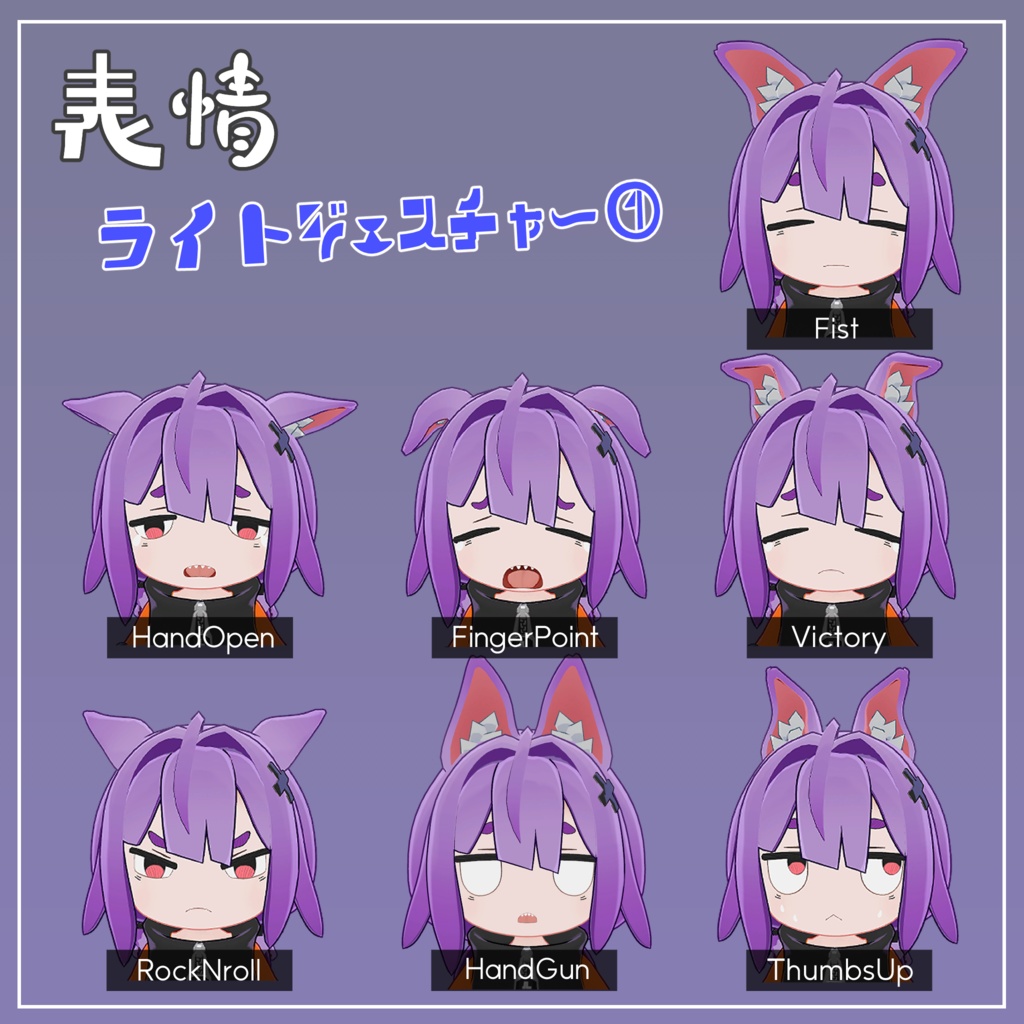 【オリジナル3Dモデル】るるこ -RuRuKo-