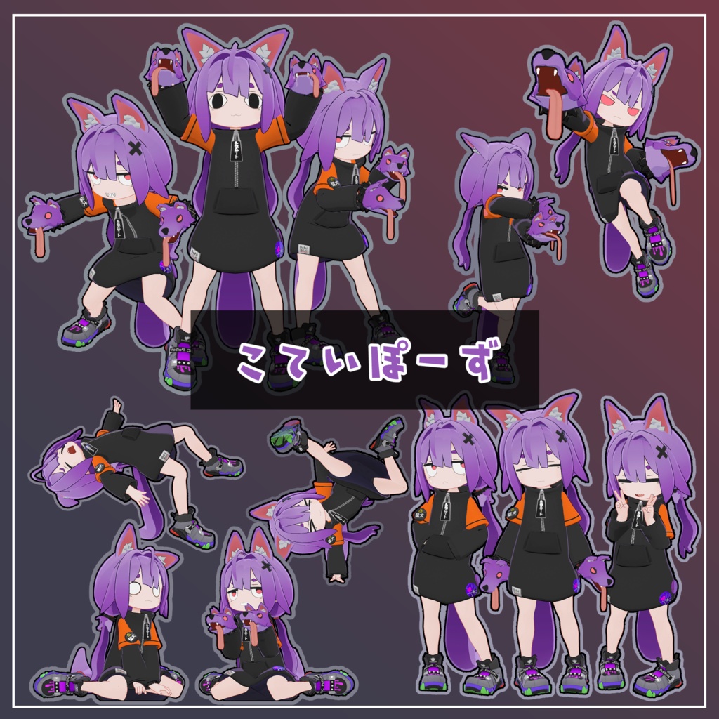 【オリジナル3Dモデル】るるこ -RuRuKo-