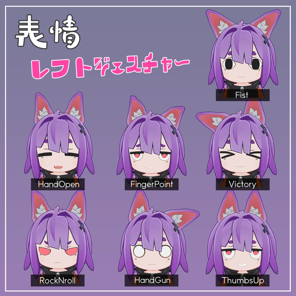 【オリジナル3Dモデル】るるこ -RuRuKo-