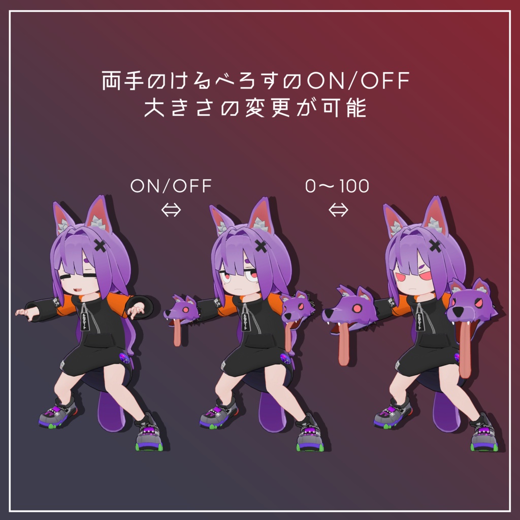 【オリジナル3Dモデル】るるこ -RuRuKo-