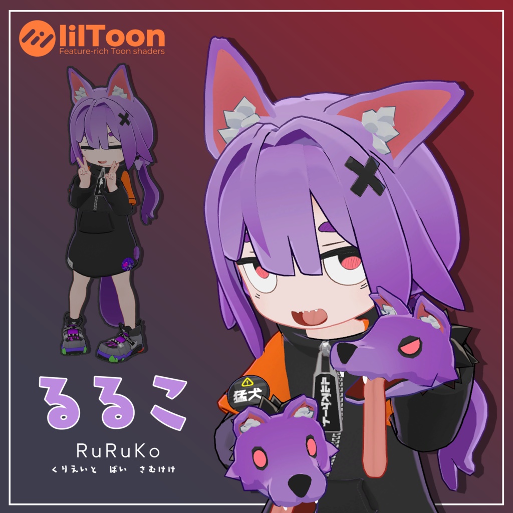 【オリジナル3Dモデル】るるこ -RuRuKo-