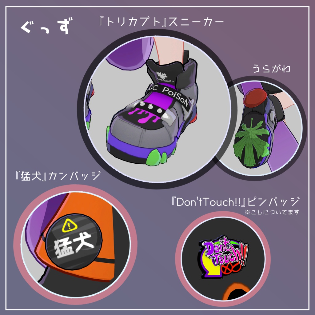 【オリジナル3Dモデル】るるこ -RuRuKo-