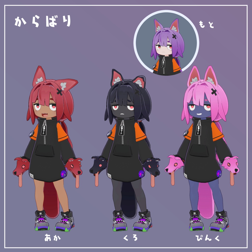 【オリジナル3Dモデル】るるこ -RuRuKo-