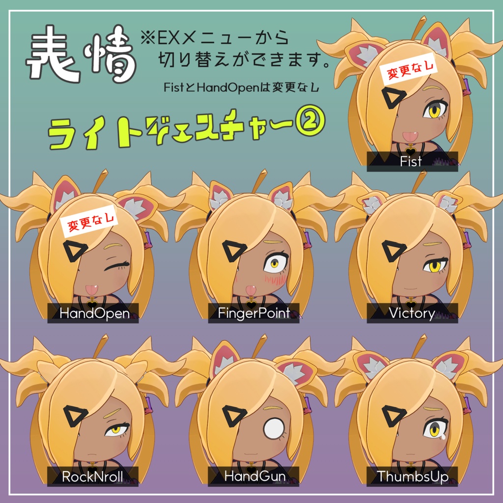 【オリジナル3Dモデル】きまな -ChiMaNa-