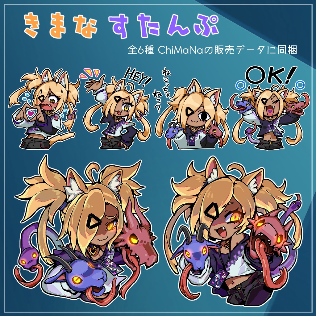 【オリジナル3Dモデル】きまな -ChiMaNa-