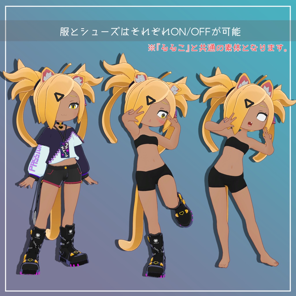 【オリジナル3Dモデル】きまな -ChiMaNa-