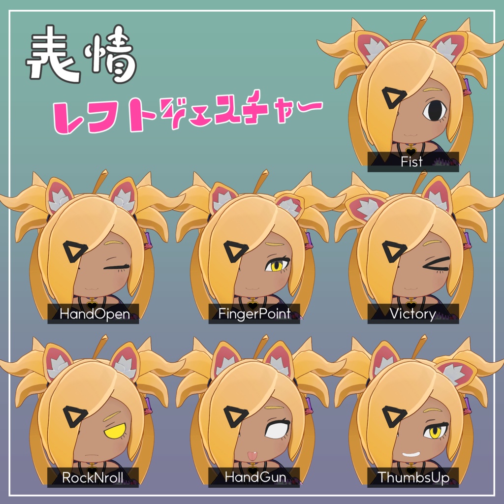 【オリジナル3Dモデル】きまな -ChiMaNa-