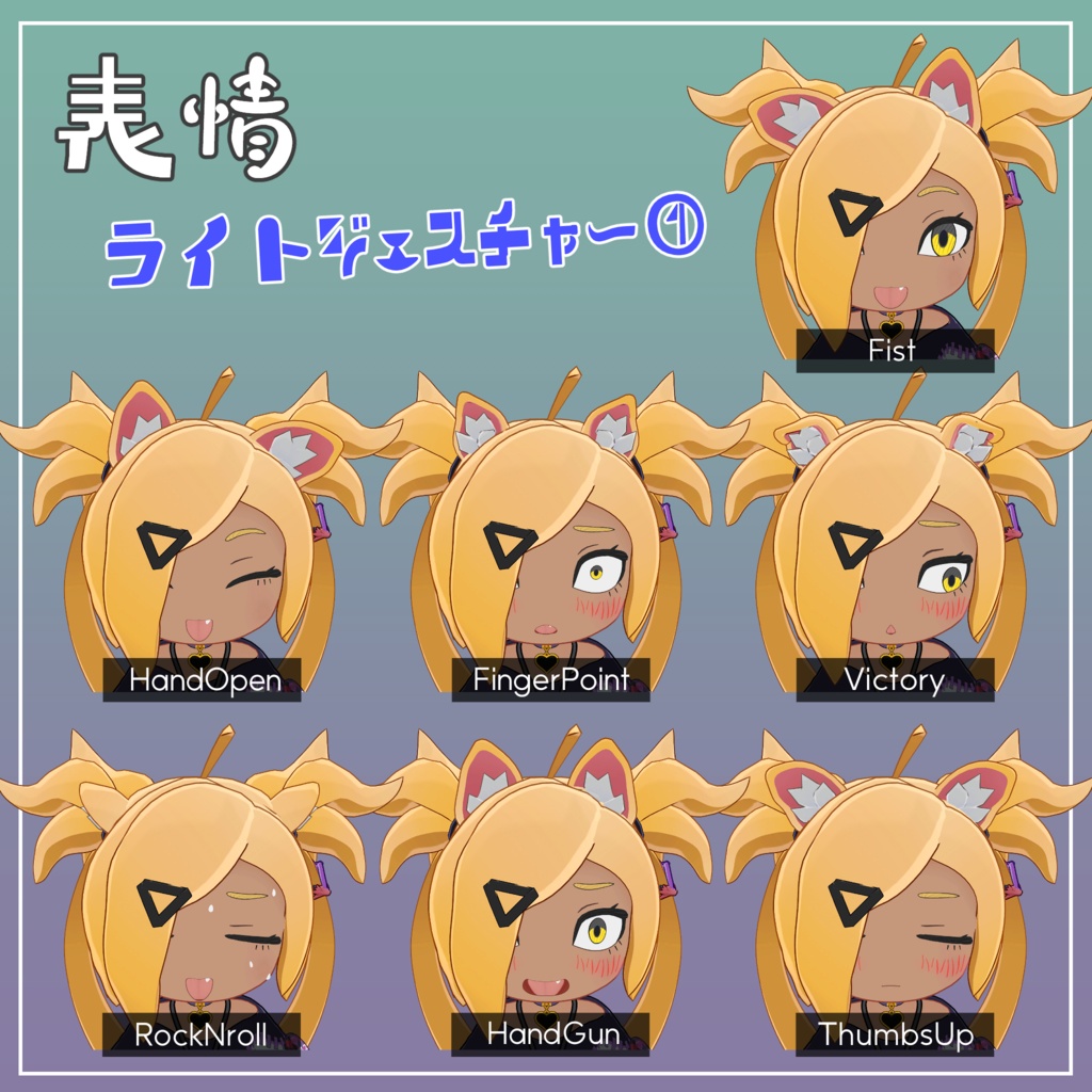 【オリジナル3Dモデル】きまな -ChiMaNa-