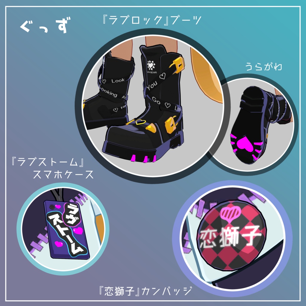 【オリジナル3Dモデル】きまな -ChiMaNa-