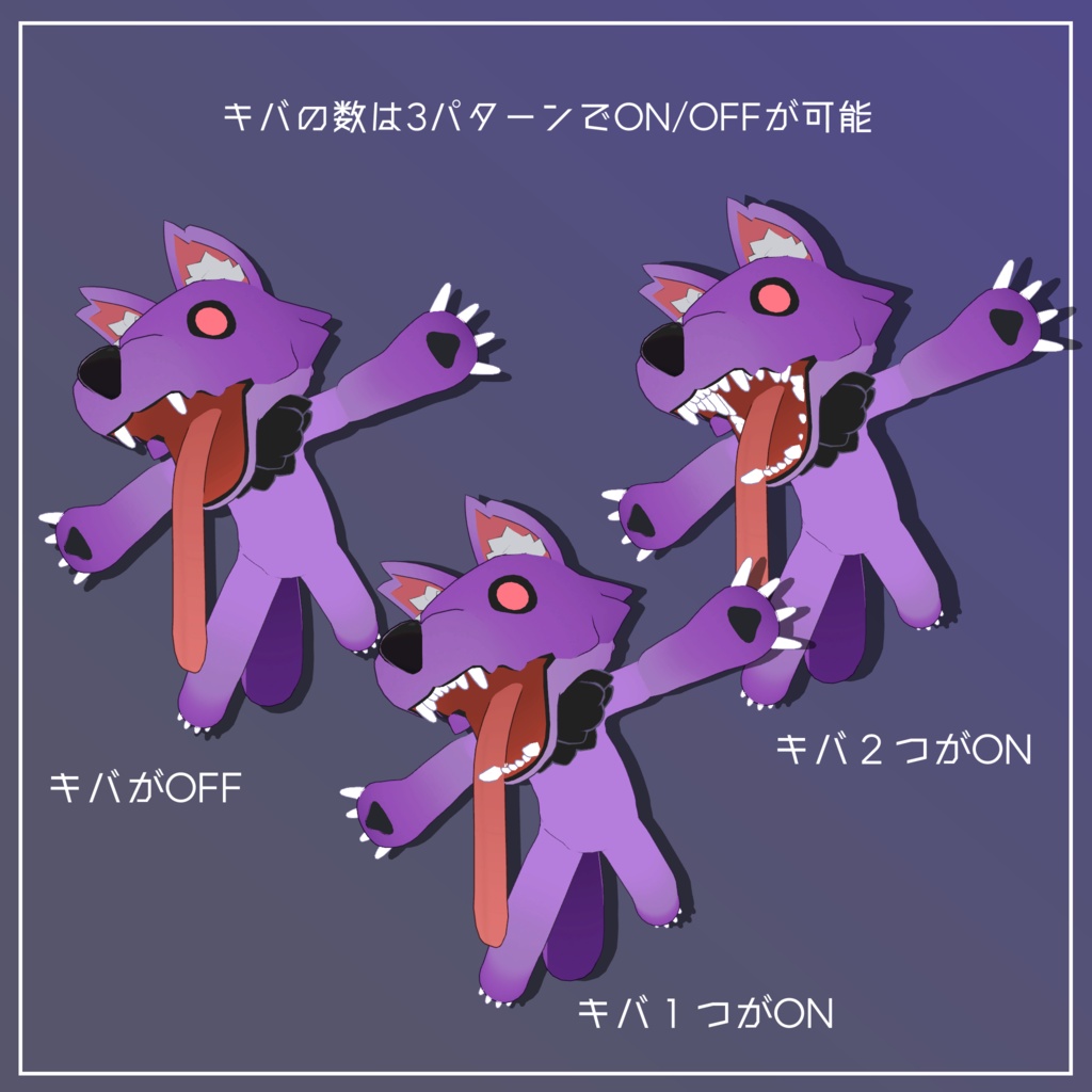 【オリジナル3Dモデル】みおぼえのある いぬ