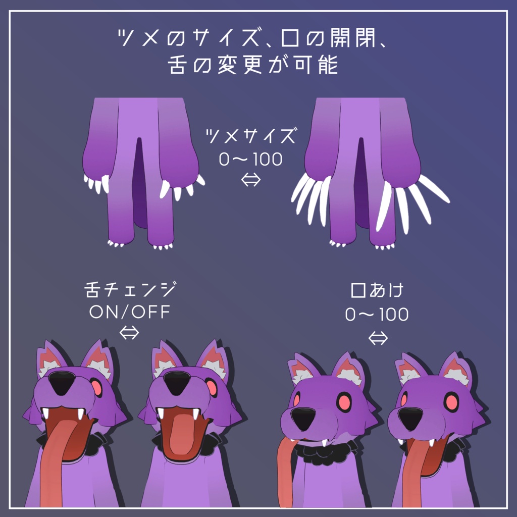 【オリジナル3Dモデル】みおぼえのある いぬ