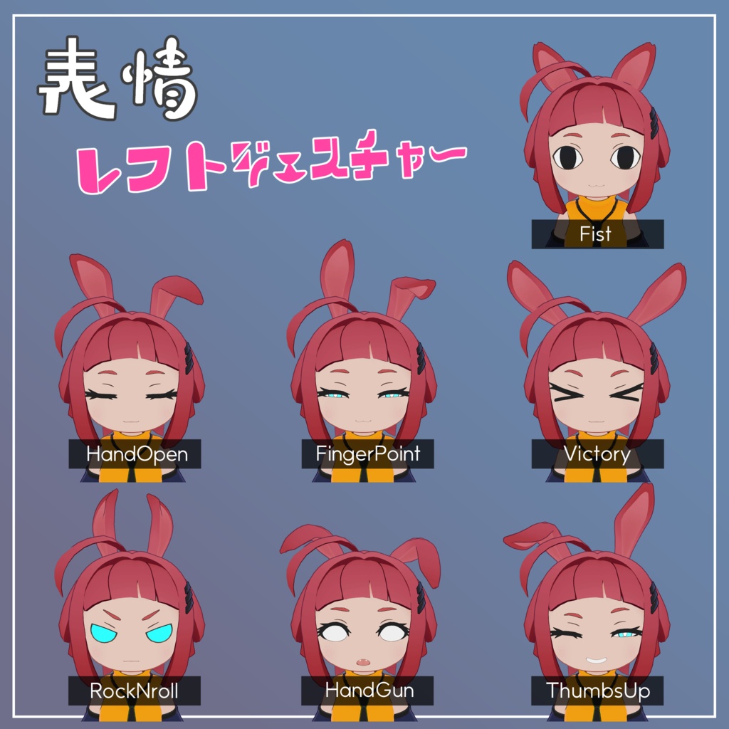 【オリジナル3Dモデル】ひゆね -HiYuNe-