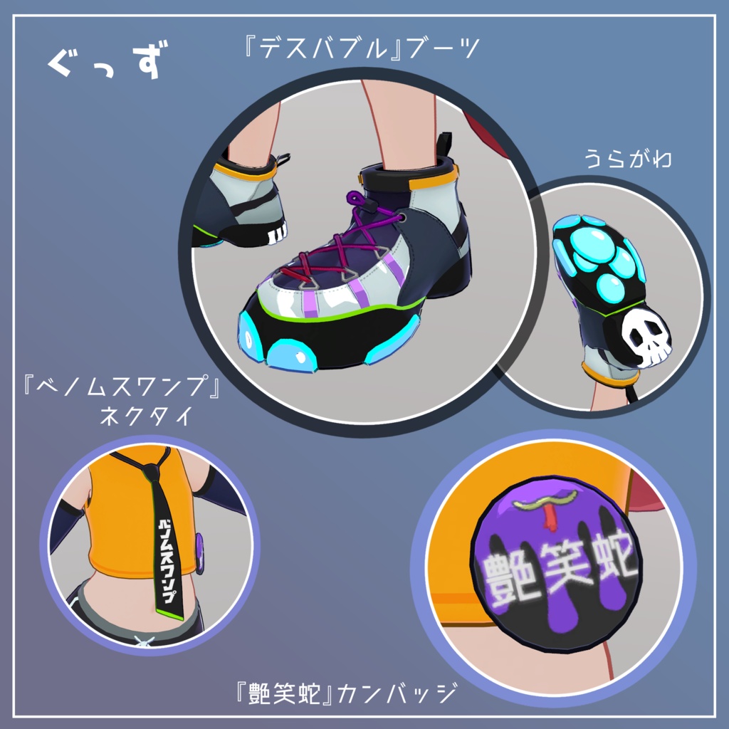 【オリジナル3Dモデル】ひゆね -HiYuNe-