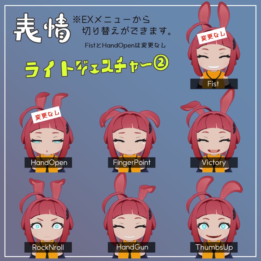 【オリジナル3Dモデル】ひゆね -HiYuNe-