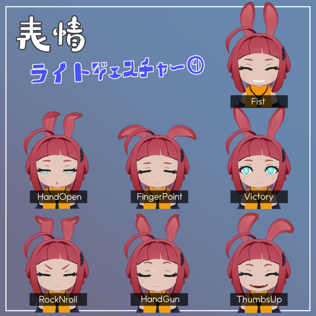 【オリジナル3Dモデル】ひゆね -HiYuNe-