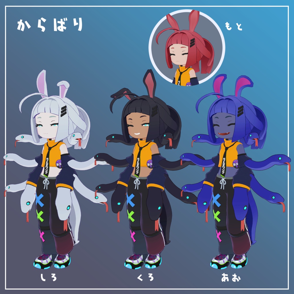 【オリジナル3Dモデル】ひゆね -HiYuNe-