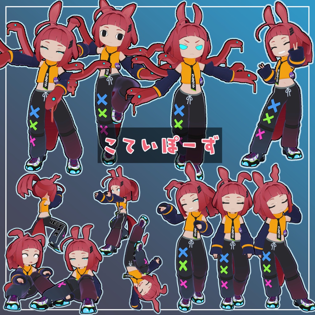 【オリジナル3Dモデル】ひゆね -HiYuNe-