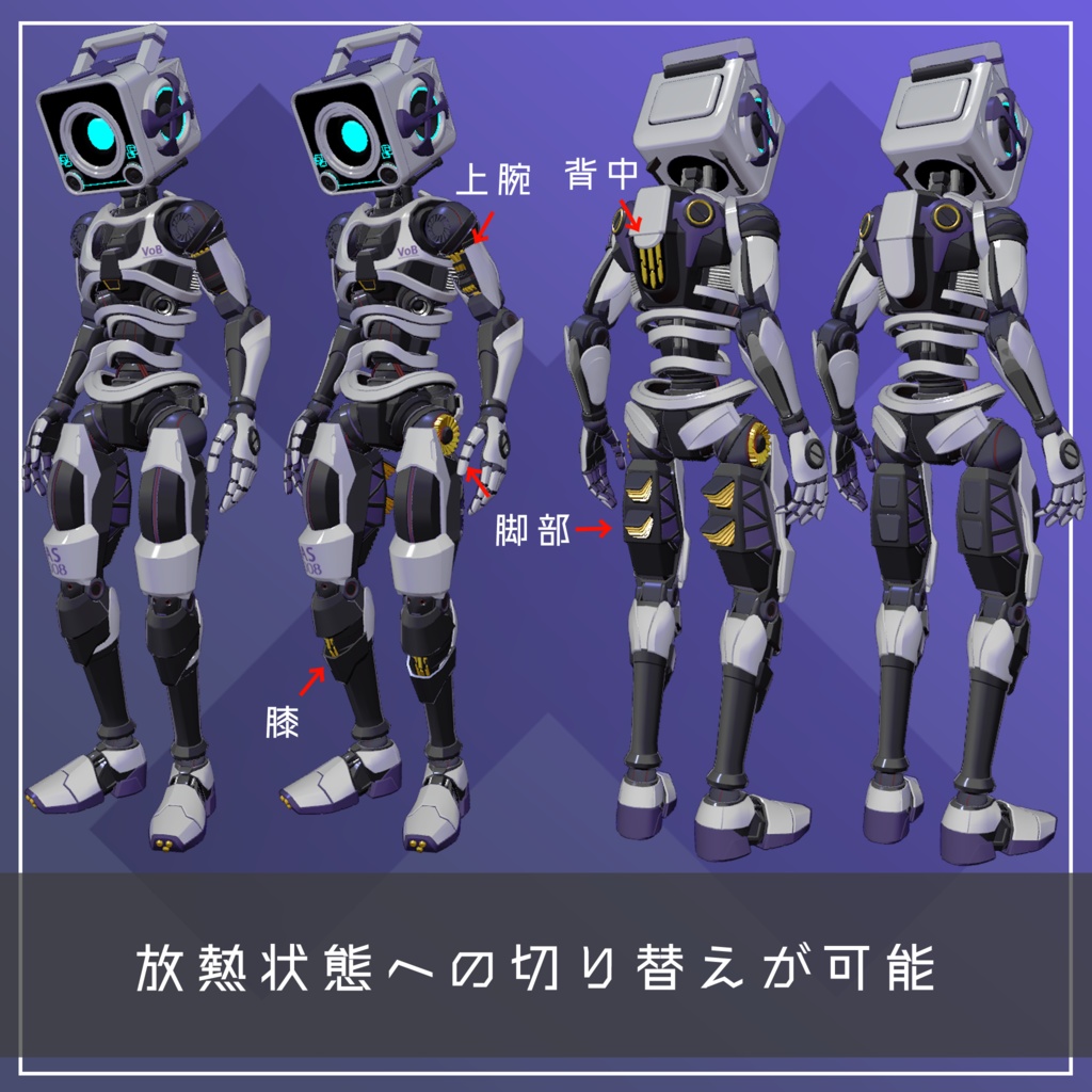 【オリジナル3Dモデル】VoB - ボブ -