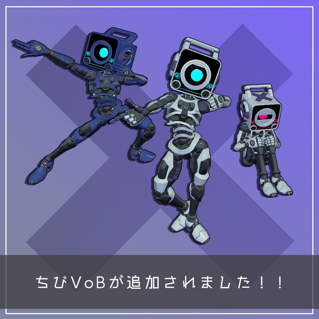 【オリジナル3Dモデル】VoB - ボブ -