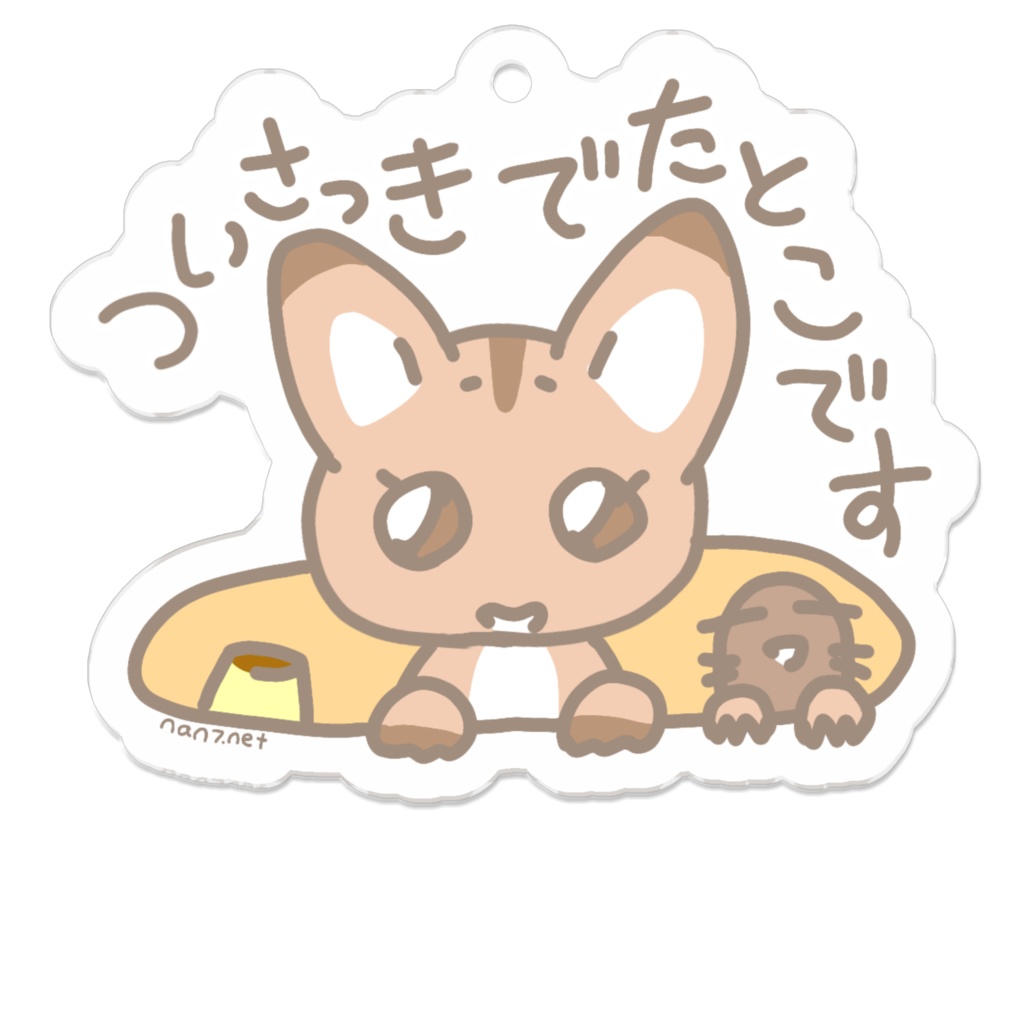 わらびぃ　ついさっきでたとこです