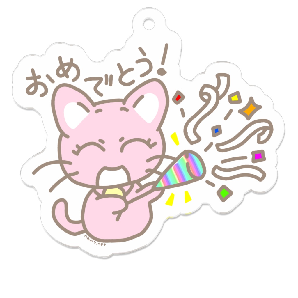 ももこね おめでとう!