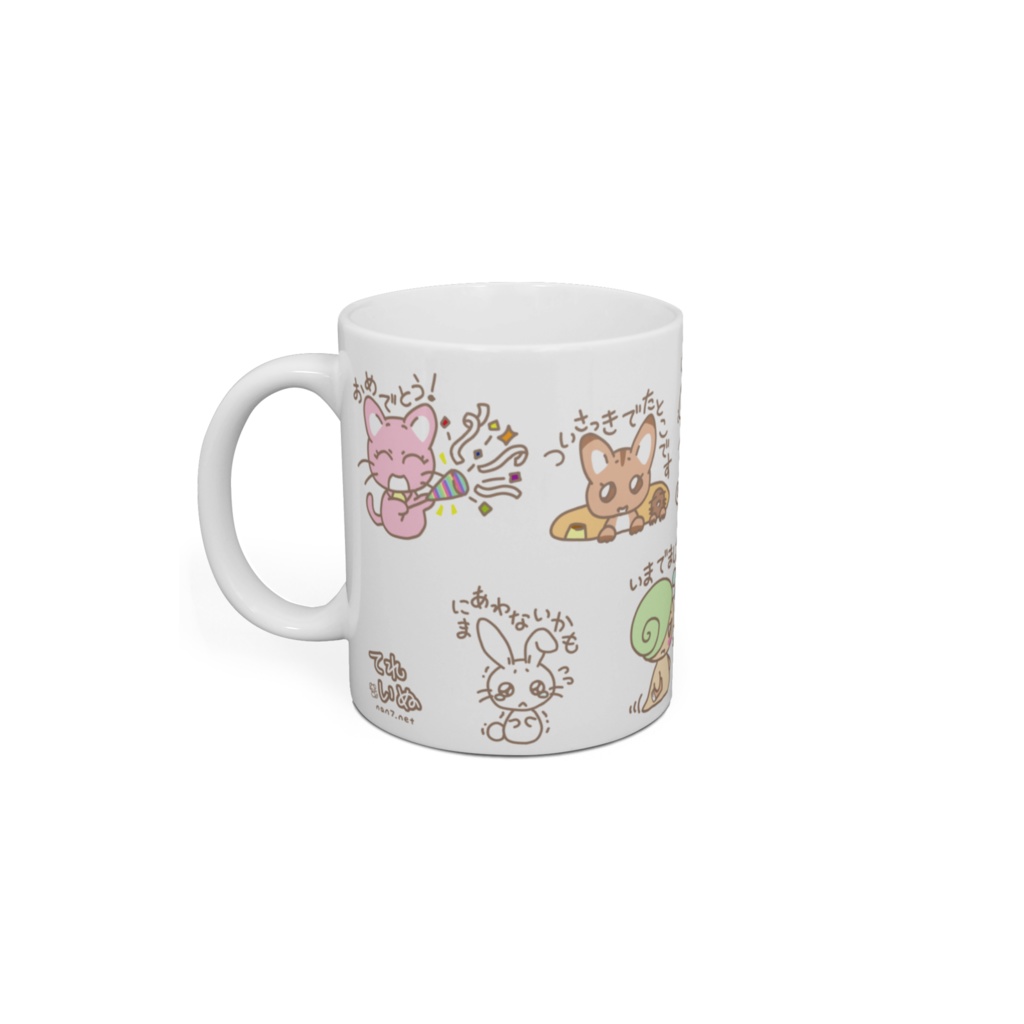 てれいぬ マグカップ
