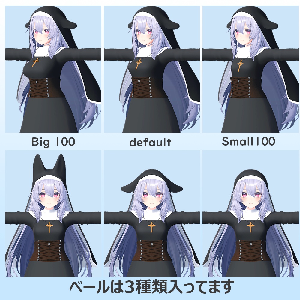 【桔梗用】コルセットシスター服