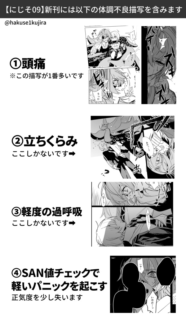 soliloquy 新装版本