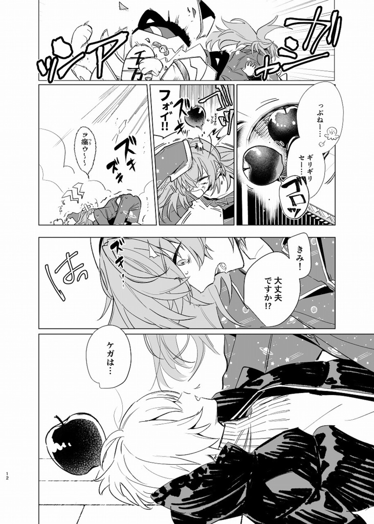 soliloquy 新装版本