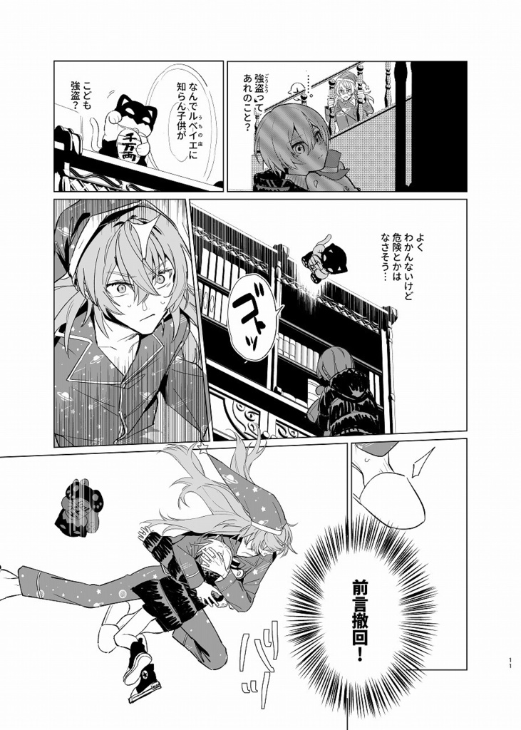 soliloquy 新装版本