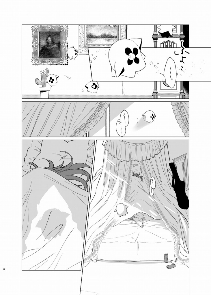 soliloquy 新装版本