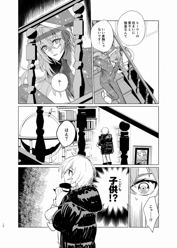 soliloquy 新装版本