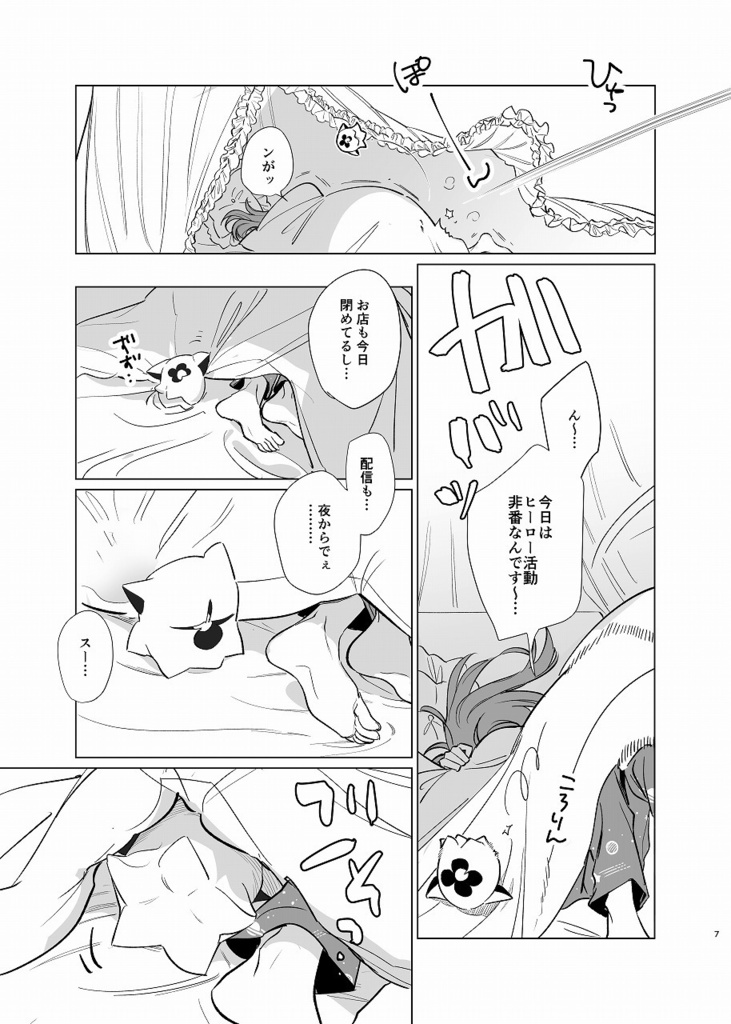 soliloquy 新装版本