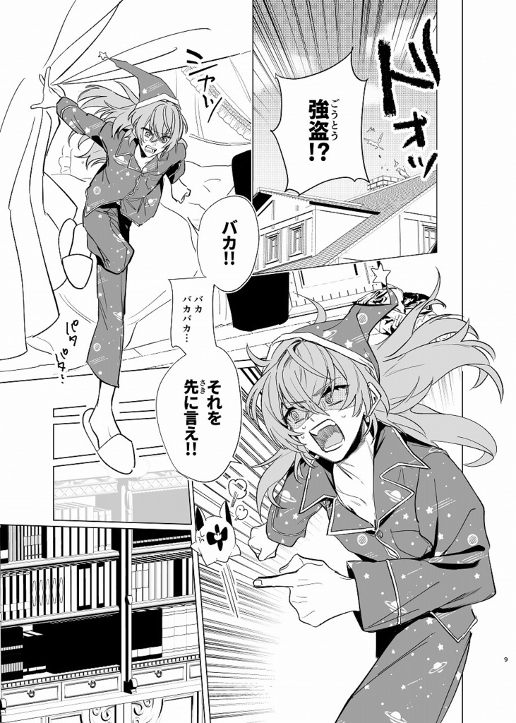 soliloquy 新装版本