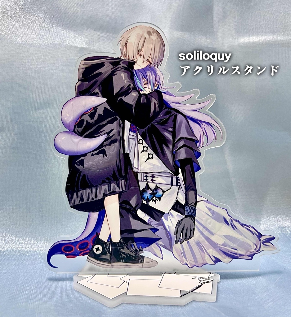 [完売] soliloquy アクリルスタンド