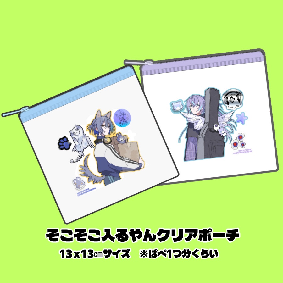 【非公式グッズ】クリアポーチ