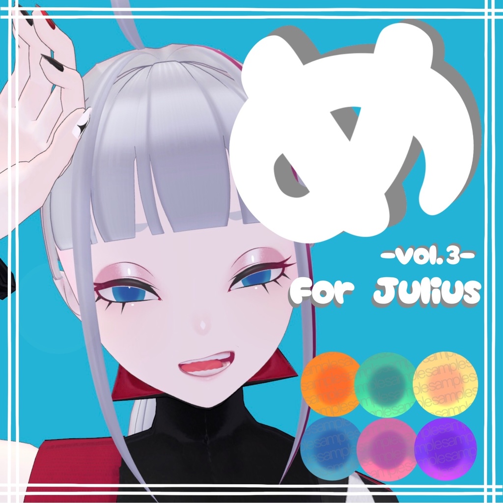 【Free】【Julius専用】Eye Texture「め」-vol.3-