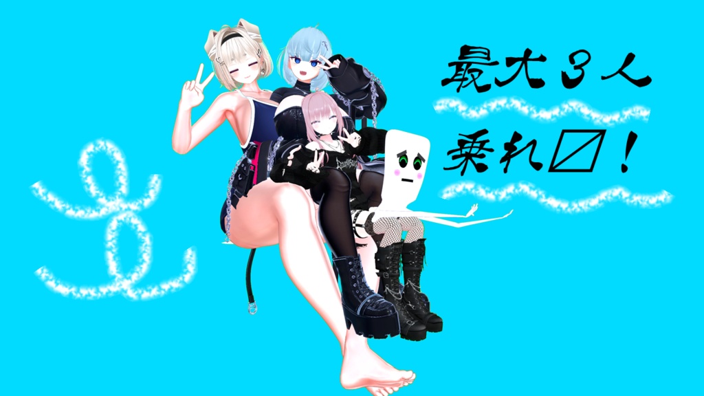 いったんもめん 〔おりじなる3Dあばたー〕