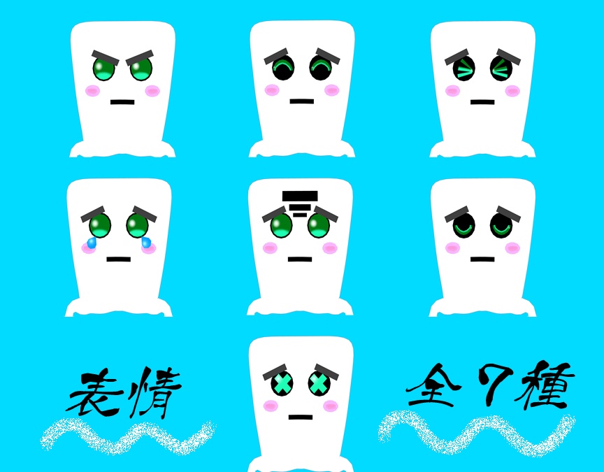 いったんもめん 〔おりじなる3Dあばたー〕