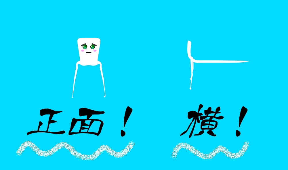 いったんもめん 〔おりじなる3Dあばたー〕