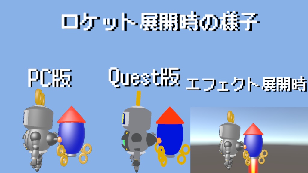 オリジナル3Dモデル ブリキ妖精ツィン