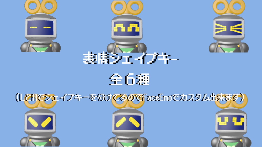 オリジナル3Dモデル ブリキ妖精ツィン