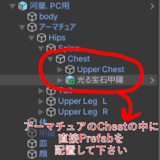 【無料!!!】光る宝石甲羅 エフェクトもちょっと出るよ!