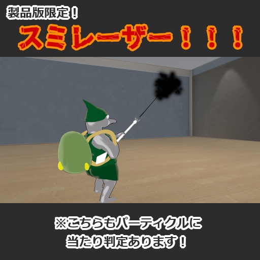 オリジナル3Dアバター ドルフィーニョ