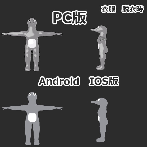 オリジナル3Dアバター ドルフィーニョ