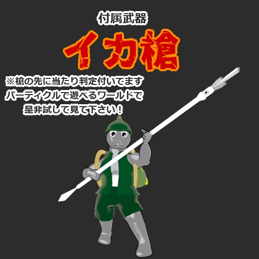 オリジナル3Dアバター ドルフィーニョ