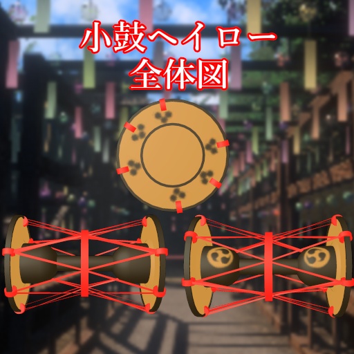 {10アバター対応!}和楽器アクセサリー 琵琶ピアス&小鼓ヘイロー
