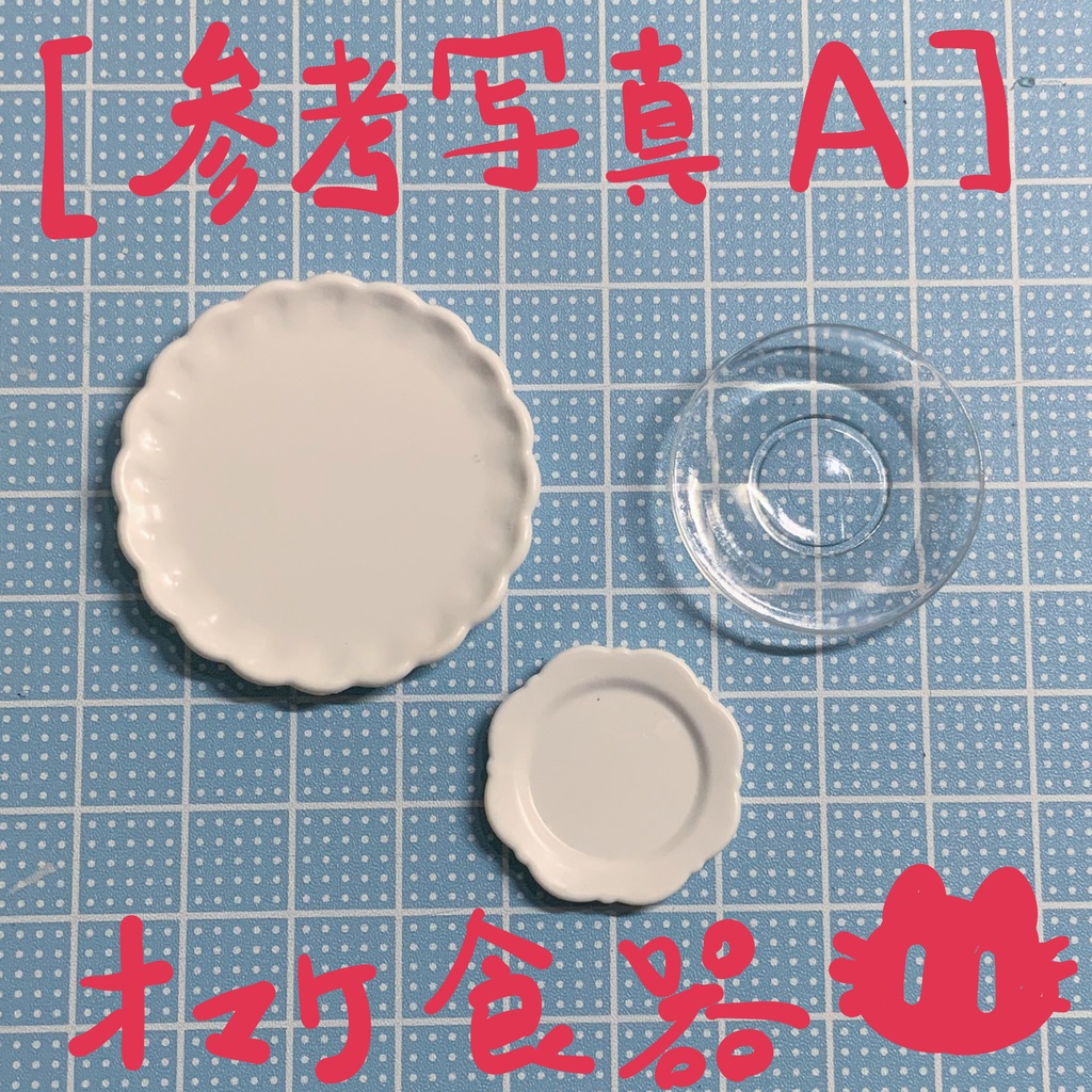 【ミニチュア】2段ホットケーキ(はちみつバター)