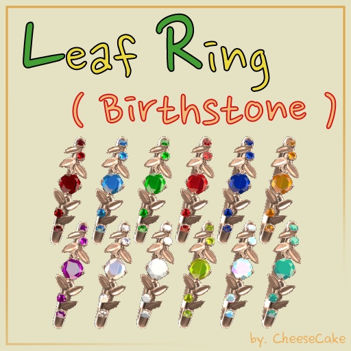 リーフリング / Leaf Ring / 리프 링